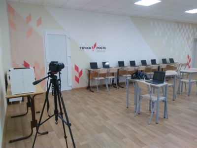 Центр образования цифрового и гуманитарного профилей