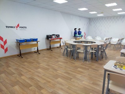 Центр образования цифрового и гуманитарного профилей
